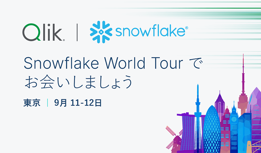 Join Qlik at the Snowflake World Tour - Tokyo on September 11, 2025